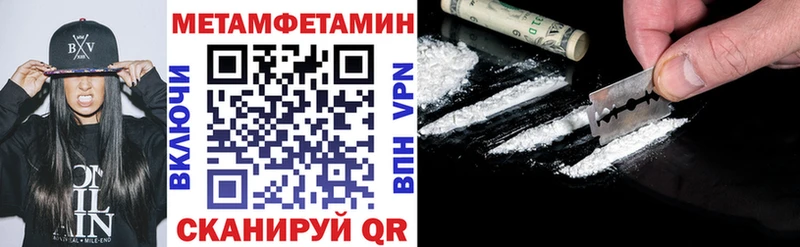 Амфетамин VHQ Заводоуковск