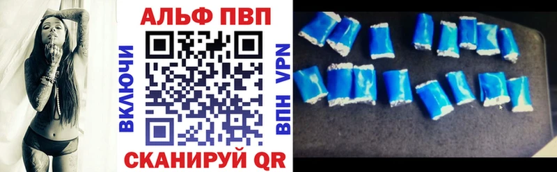 A-PVP СК КРИС Купить закладки Заводоуковск