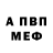 Бошки Шишки AK-47 Shacker 9393