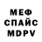 МЕТАДОН кристалл Inna Zabarnaya