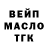 ТГК жижа TezShow