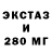 Alpha-PVP СК Horo_Story