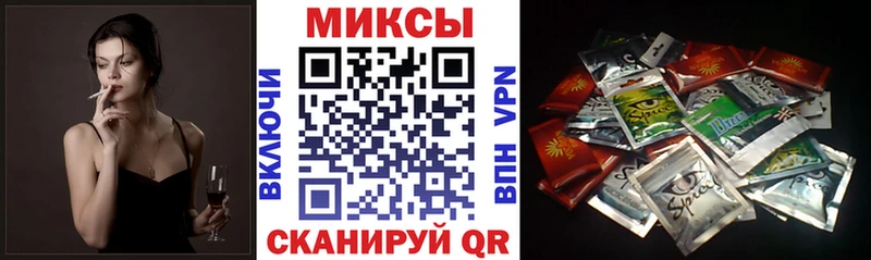 Бутират буратино Заводоуковск