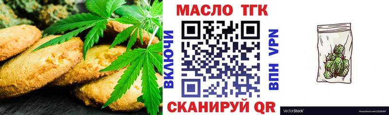 Купить где  Заводоуковск  Canna-Cookies конопля 