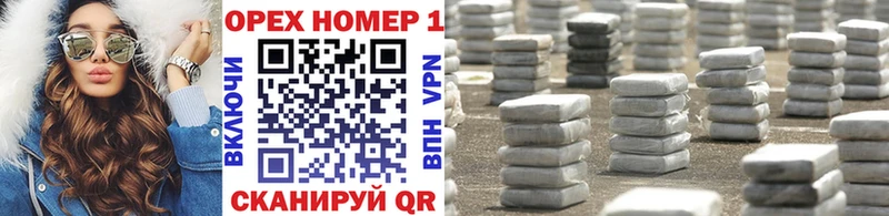 Купить закладки  Заводоуковск  COCAIN VHQ 