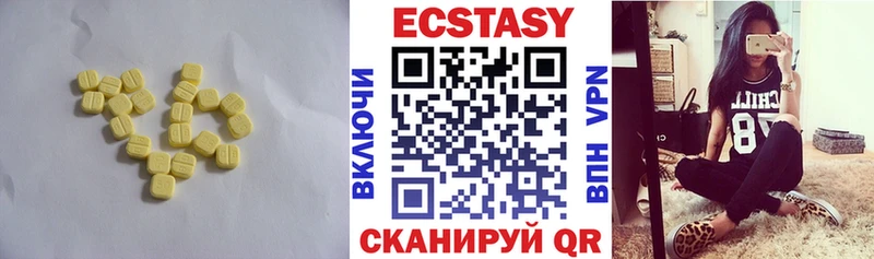 Экстази TESLA  Купить закладки  Заводоуковск 