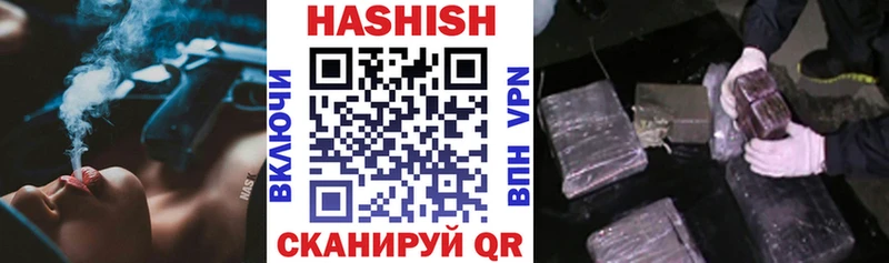 ГАШ Cannabis  Купить  Заводоуковск 