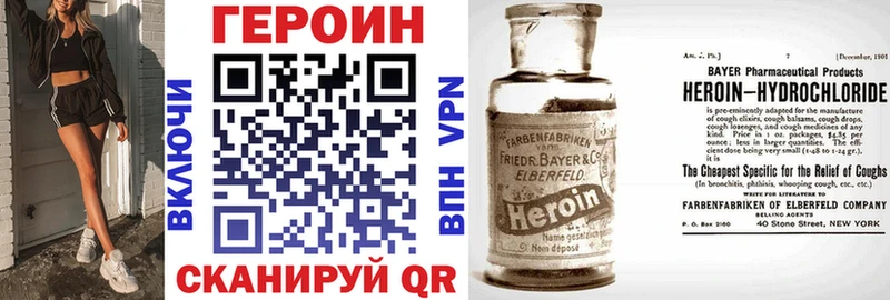 Купить где  Заводоуковск  Героин Афган 