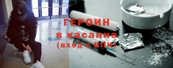 ALPHA PVP Каменногорск