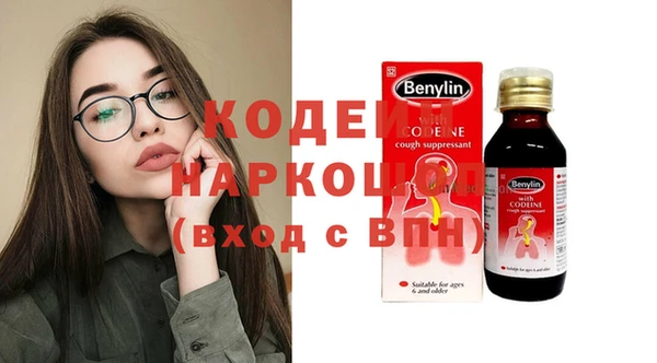 ALPHA PVP Каменногорск