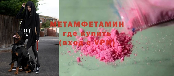 меф Каменск-Шахтинский