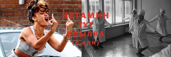 альфа пвп VHQ Каменка