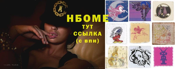 альфа пвп VHQ Каменка