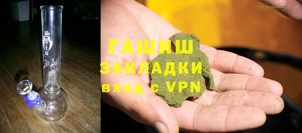 альфа пвп VHQ Каменка