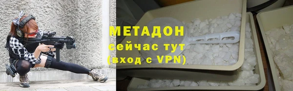 ALPHA PVP Каменногорск