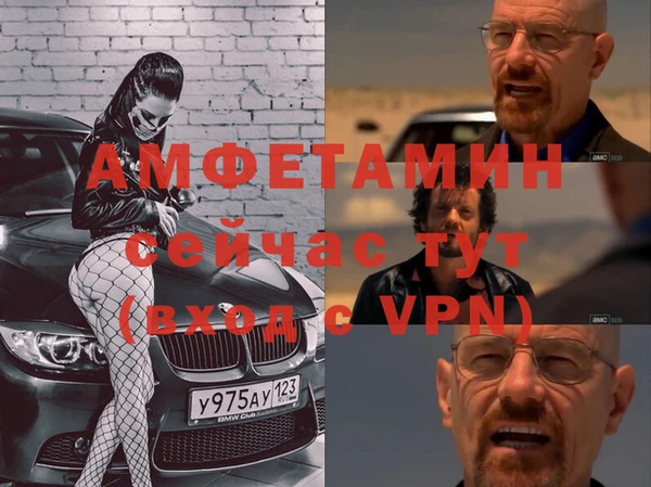 ALPHA PVP Каменногорск