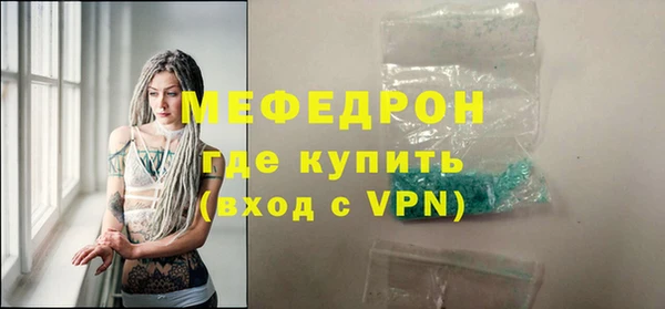 ALPHA PVP Каменногорск