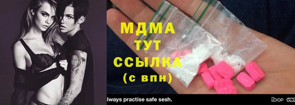 а пвп мука Касимов