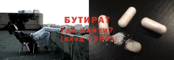 ALPHA PVP Каменногорск