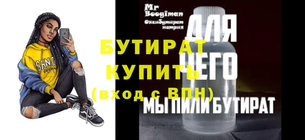 альфа пвп VHQ Каменка