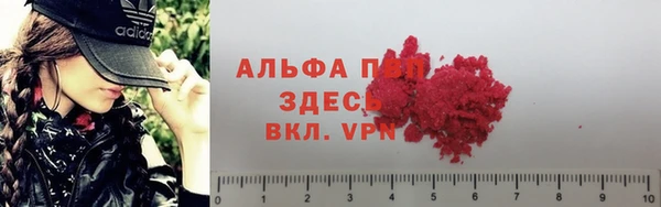 альфа пвп VHQ Каменка