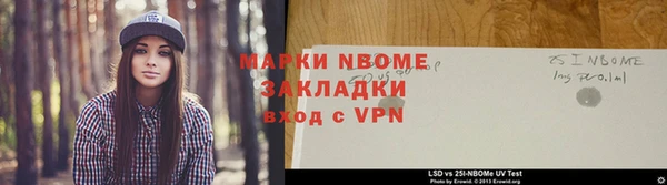 ALPHA PVP Каменногорск