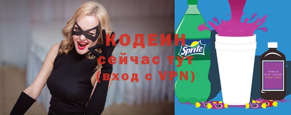 альфа пвп VHQ Каменка