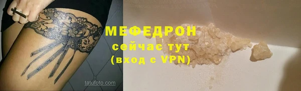 альфа пвп VHQ Каменка