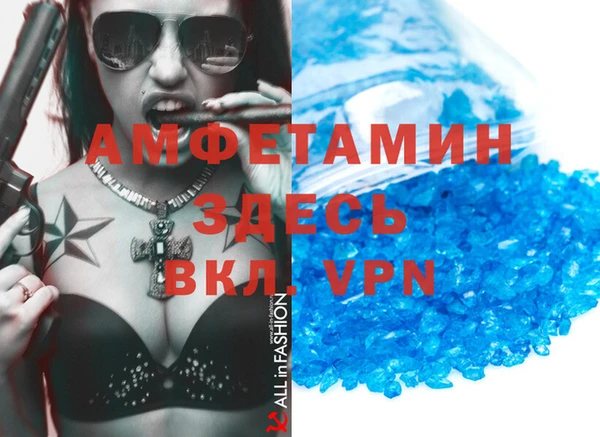 меф Каменск-Шахтинский