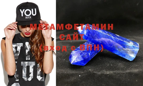 альфа пвп VHQ Каменка