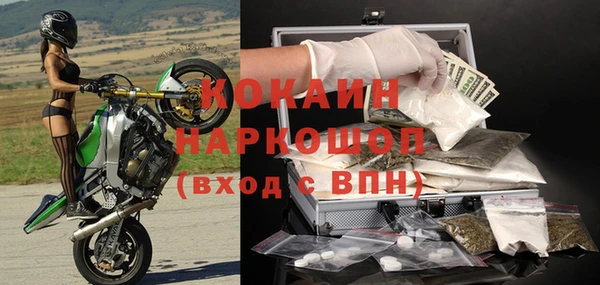 ALPHA PVP Каменногорск