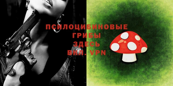 альфа пвп VHQ Каменка