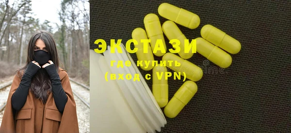 альфа пвп VHQ Каменка