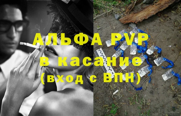 альфа пвп VHQ Каменка