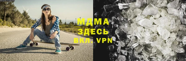 ALPHA PVP Каменногорск