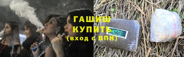 альфа пвп VHQ Каменка