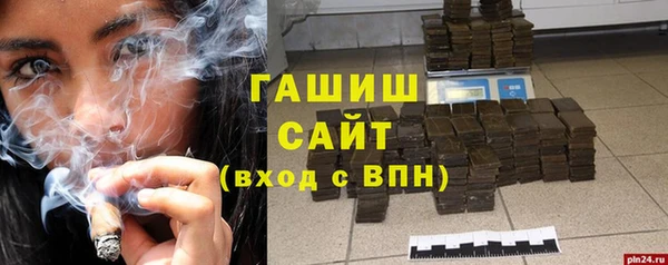 альфа пвп VHQ Каменка