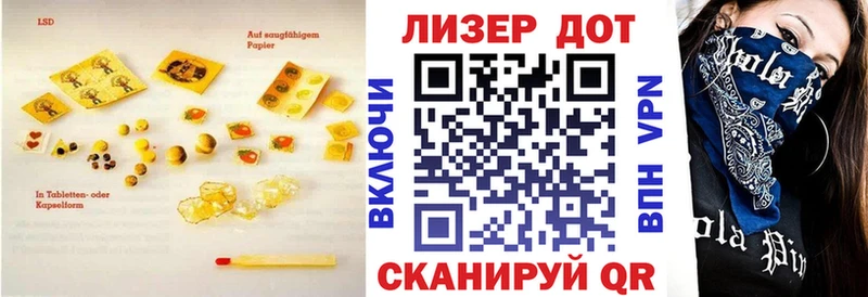 Купить  Заводоуковск  Лсд 25 экстази ecstasy 
