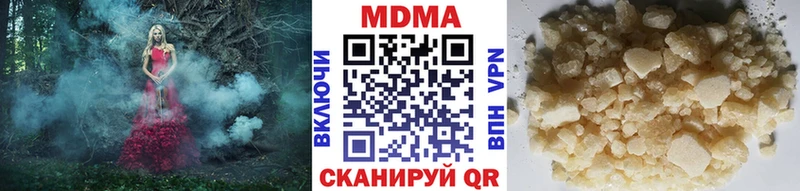 Купить  Заводоуковск  MDMA VHQ 