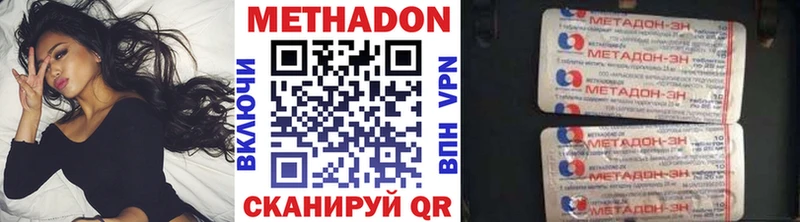 Купить  Заводоуковск  МЕТАДОН белоснежный 