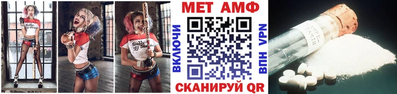 Купить где  Заводоуковск  Метамфетамин витя 