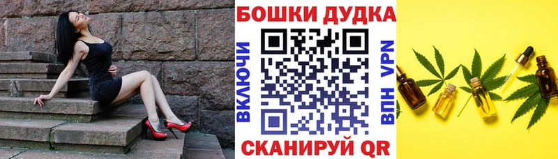 Канабис OG Kush Заводоуковск